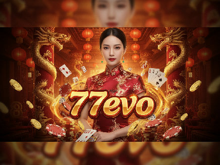 77evo สมัครสมาชิก